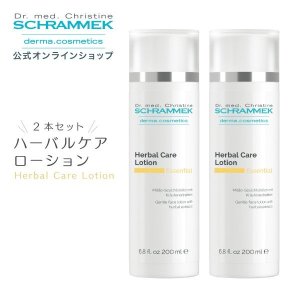 画像: ハーバルケアローション2(200ｍｌ)ダブルセット 【シュラメック】