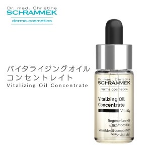 画像: バイタライジングオイルコンセントレイト 10ml　【シュラメック】