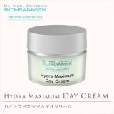 画像: ハイドラマキシマムデイクリーム 50ml 【シュラメック】