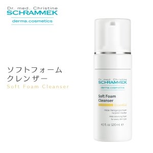 画像: ソフトフォームクレンザー 120ml