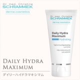 画像: デイリーハイドラマキシマム （SPF20） 50ml 　【シュラメック】