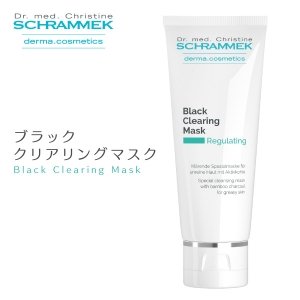 画像: ブラッククリアリングマスク 75ml　【シュラメック】