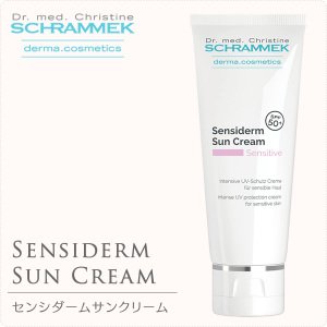 画像:  センシダームサンクリーム （SPF50+） 75ml 【シュラメック】